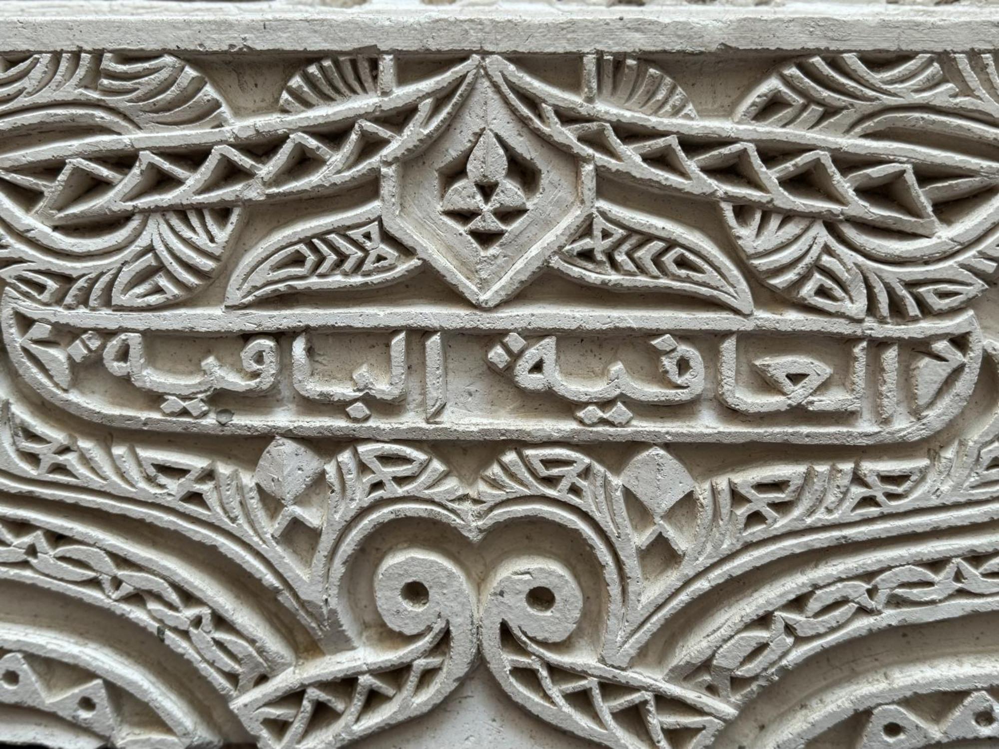 Riad Mazar Fez Exterior foto